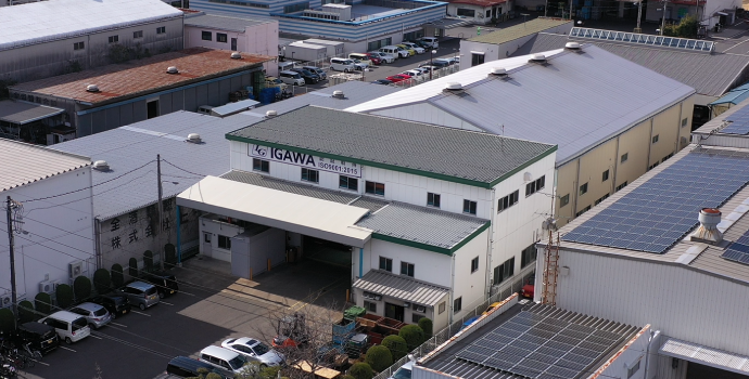 矢野工場